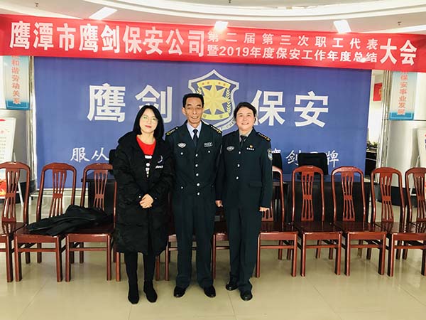 工會(huì)主席徐玉英、工會(huì)委員金小濱與新當(dāng)選的工會(huì)委員周娟合影
