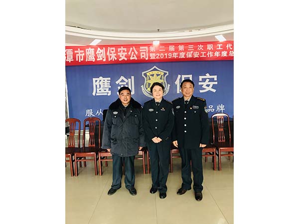 黨支部書記李鶴國、工會(huì)主席徐玉英與老同志代表姜香保在會(huì)場合影